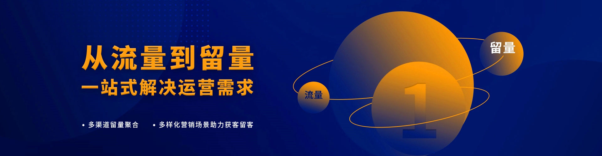 乾县百度推广平台