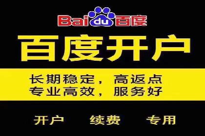 SEM开户实战：如何降低成本提升效益