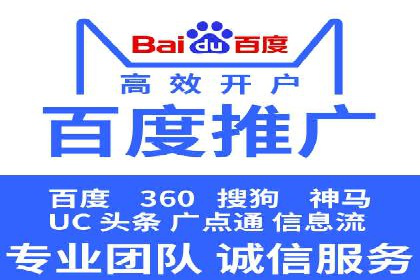 百度竞价效果评估与优化案例