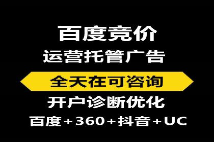 探索SEM开户如何助力企业增长