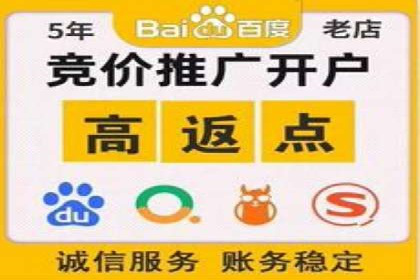 百度推广服务费案例：助力企业拓展市场