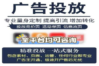 信息流广告制作步骤详解